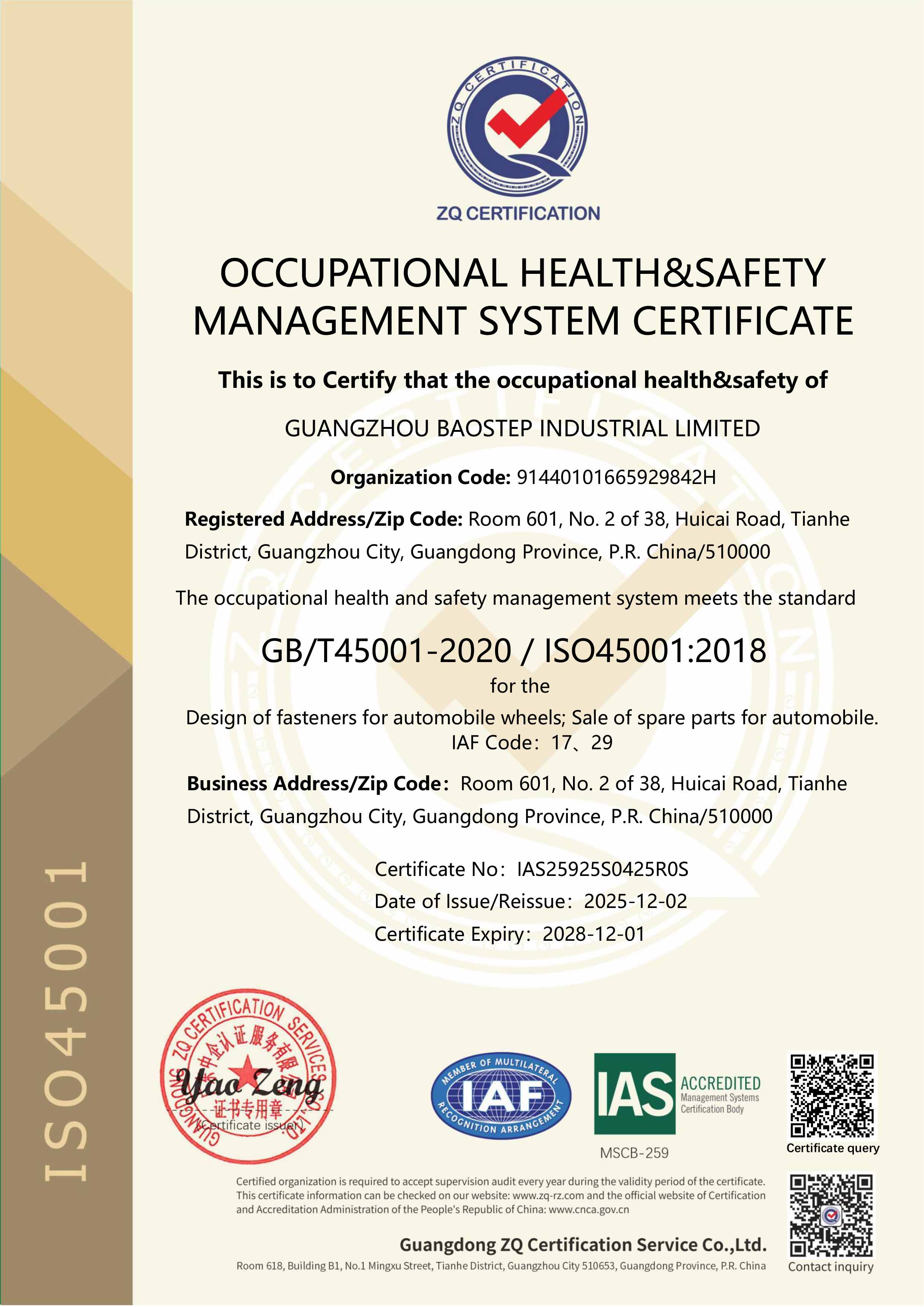 ISO45001:2018