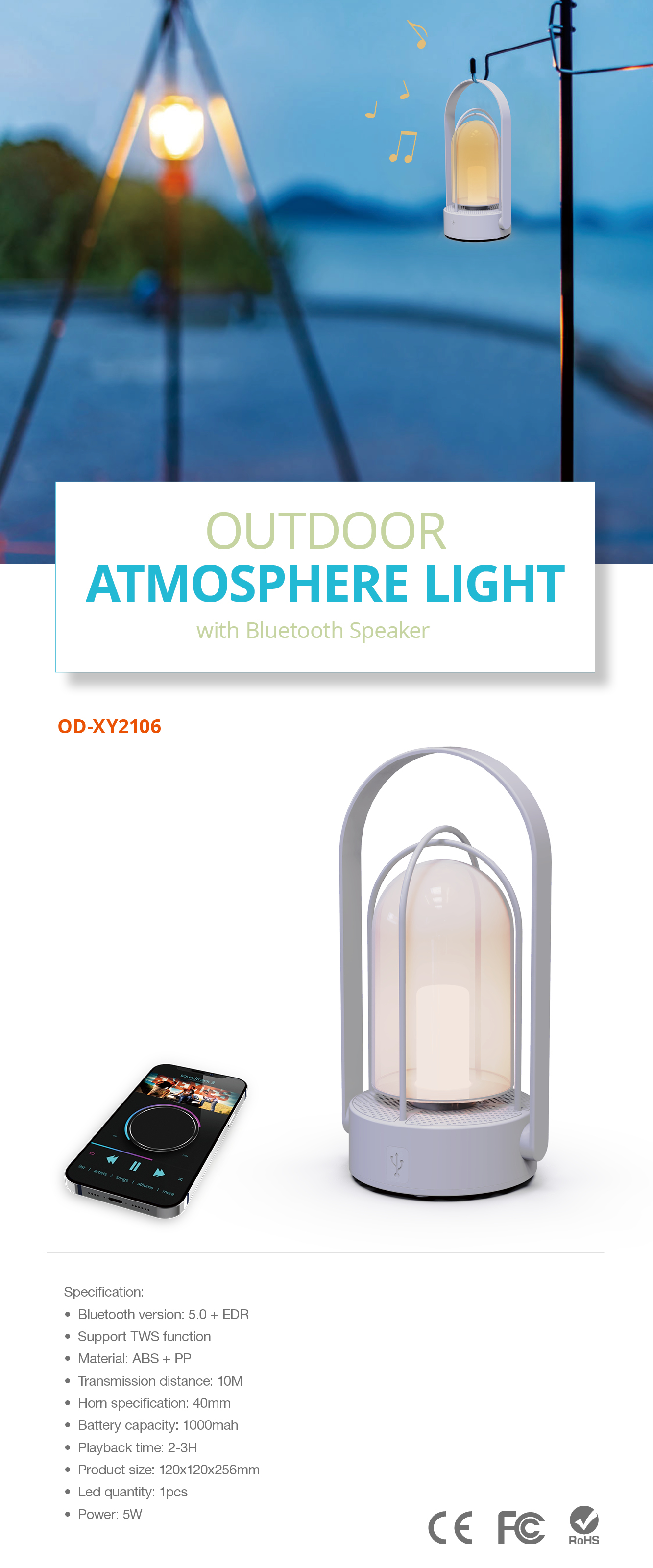 Outdoor Atmosphere Light 2