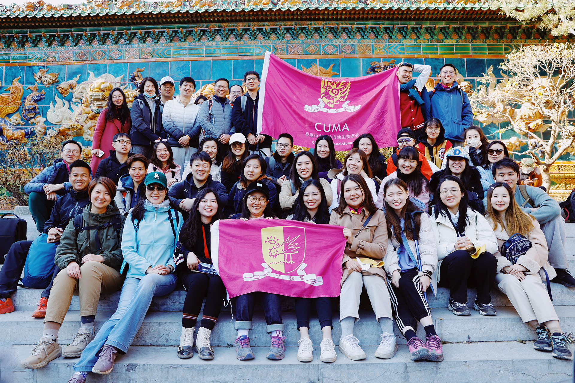 北京校友秋季白瀑寺健步行