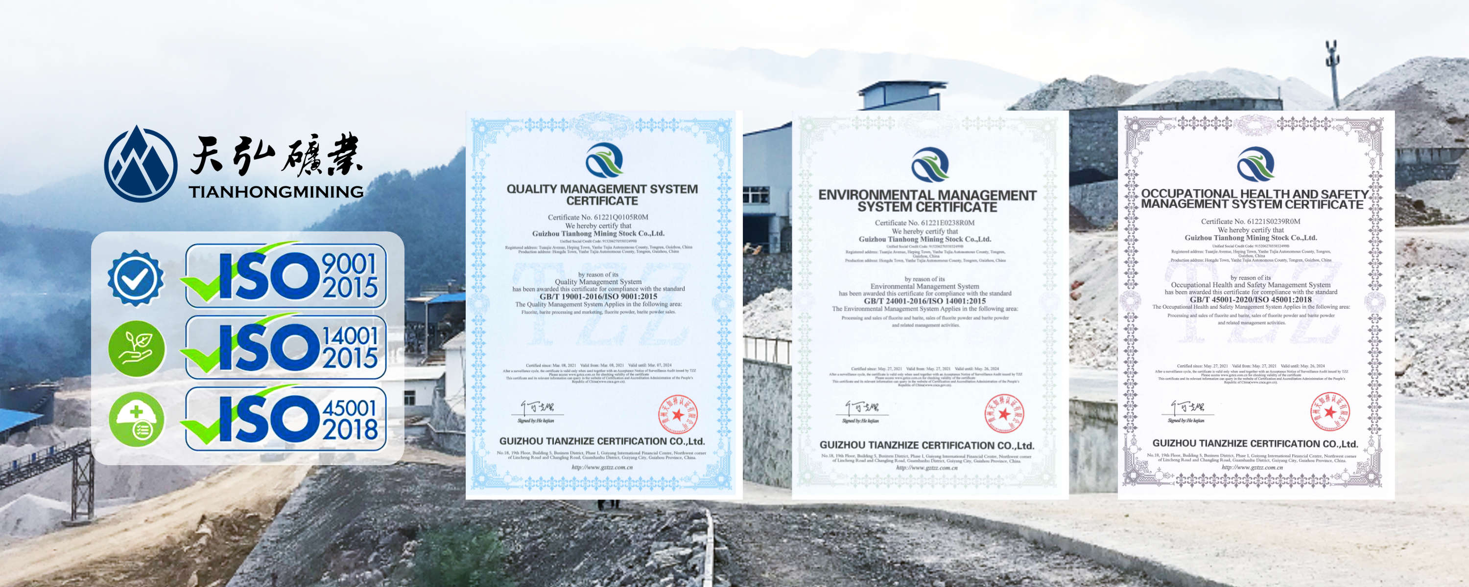 管理体系全面认证