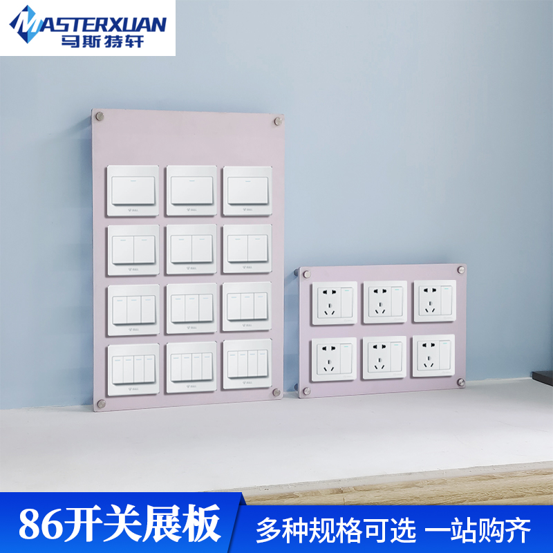 masterxuandisplay014