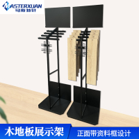 masterxuandisplay022