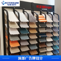 masterxuandisplay040