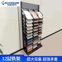 masterxuandisplay041