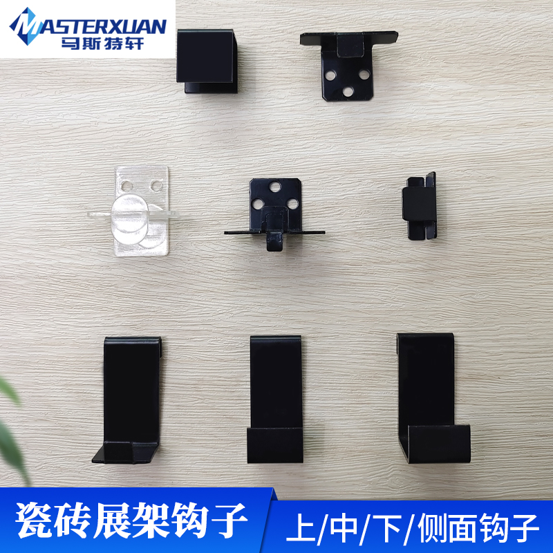 masterxuandisplay048