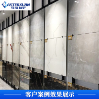 masterxuandisplay047