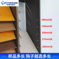 masterxuandisplay050