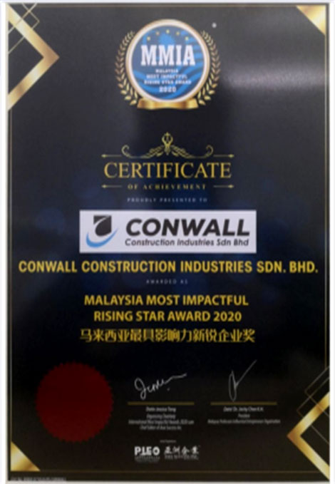 马来西亚最具影响力新锐企业奖