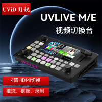 UVLIVEME第一代封面