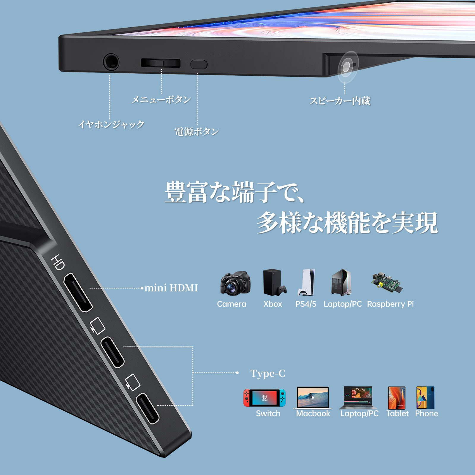 モバイルモニター kksmart 16インチ 超薄型 超軽量540g 狭額縁