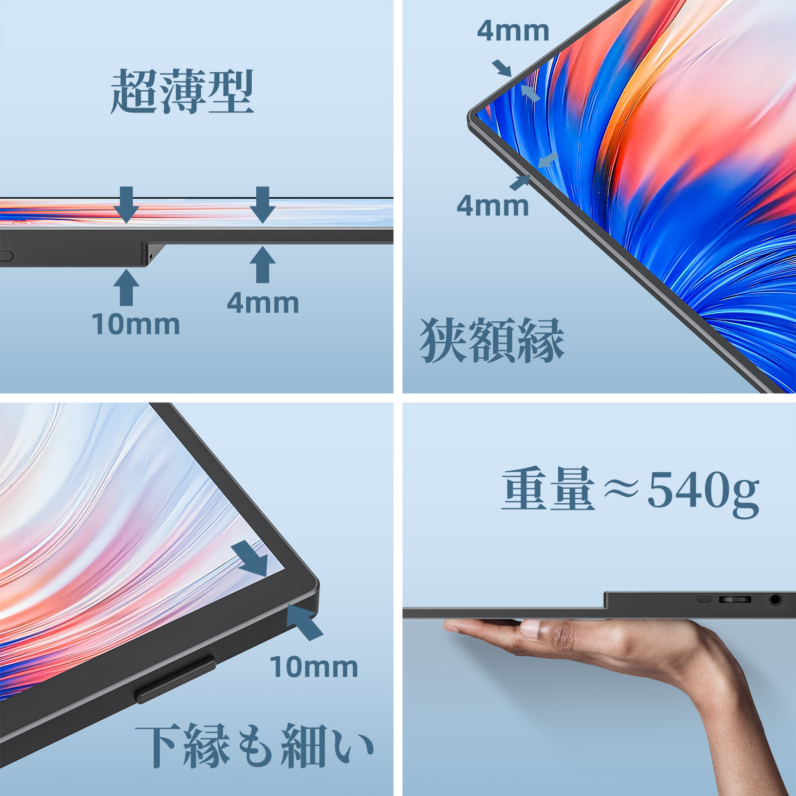 kksmart モバイルモニター 16インチ ベゼルレス 2K解像度 Amazon.co.jp: kksmart モバイルモニター 16インチ 自立型 薄型