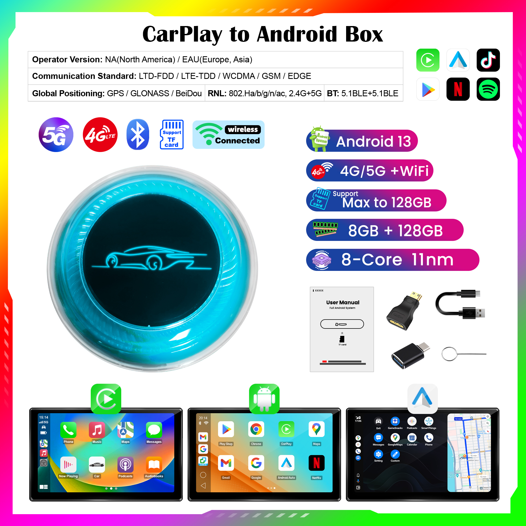 GT8128-HL-4G_蓝牙盒子8-128GB-炫彩版-主图01_蓝牙盒子8-128GB-炫彩版