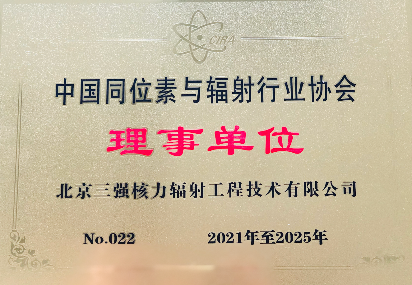 1e82ef38-96c2-4312-9826-038cca15a470