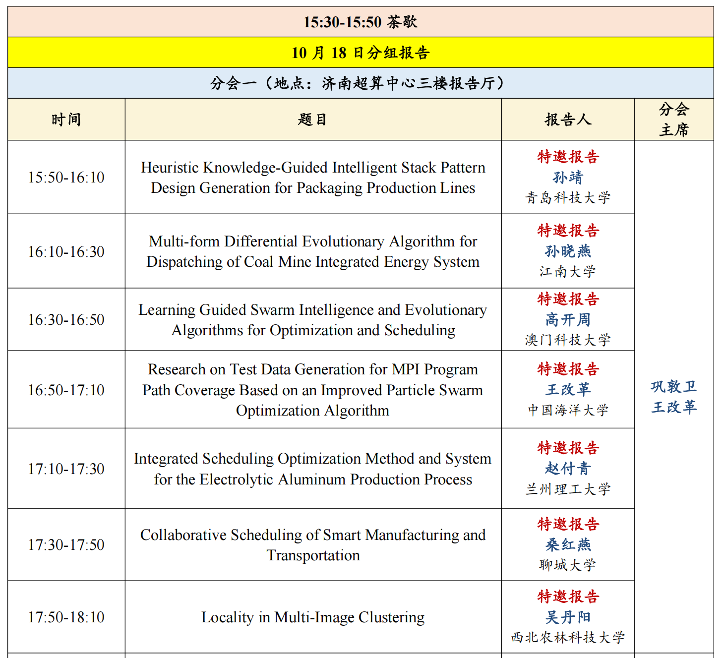 01ba76aae79a4f35890759eb15d4c164