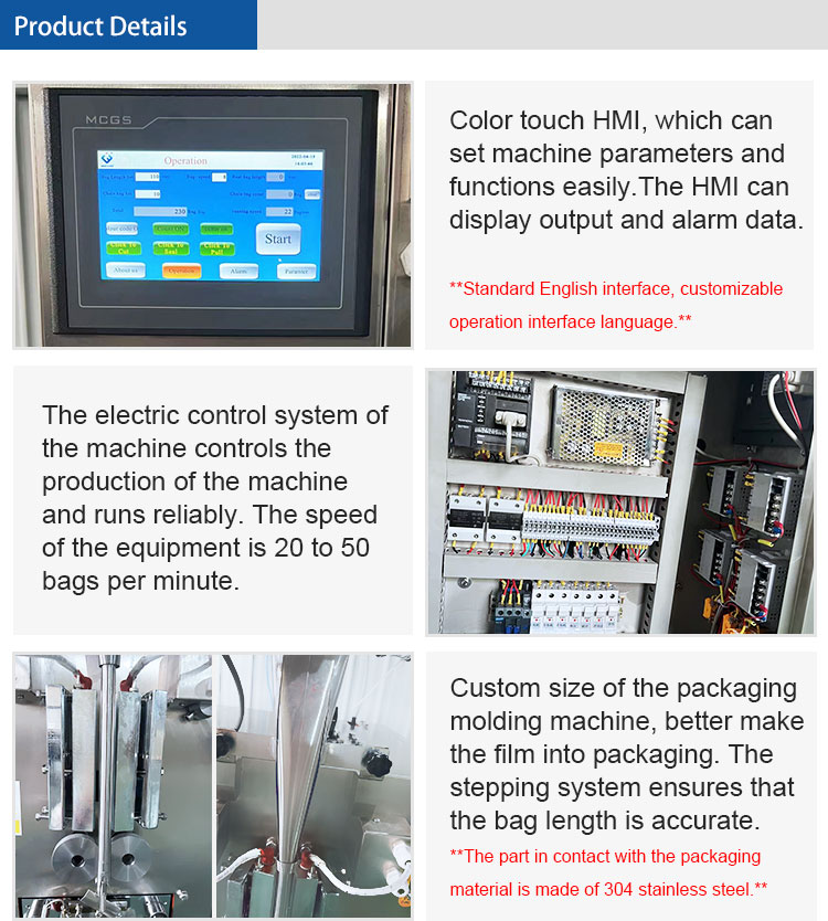 详情模版-1-环保设备-_09