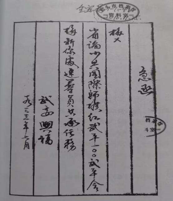 微信图片_20251229125654_46_1895