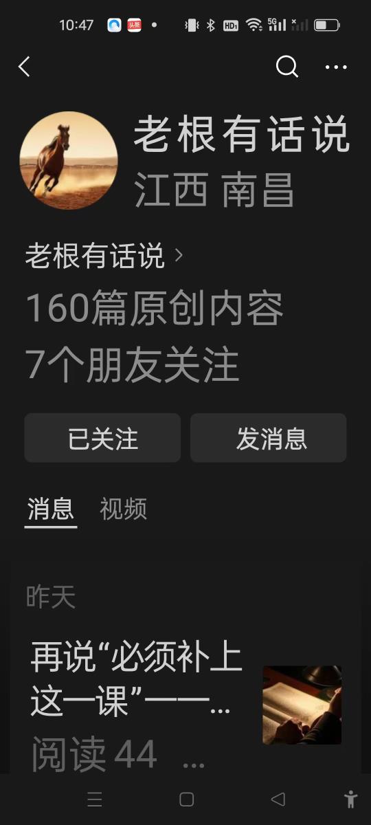 C:\Users\Administrator\Desktop\微信图片_20260103105130_115_467.jpg