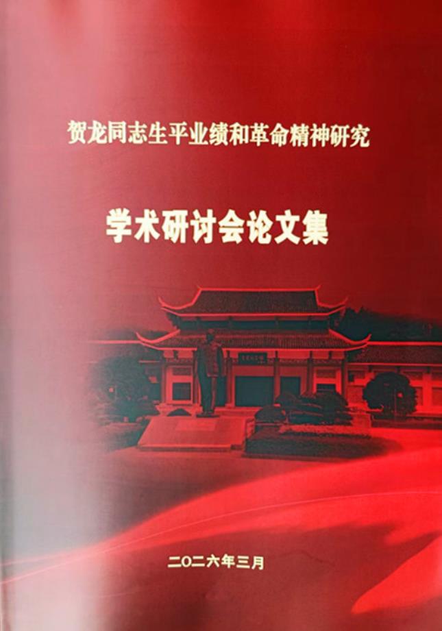 微信图片_20260323140129_17_348_副本