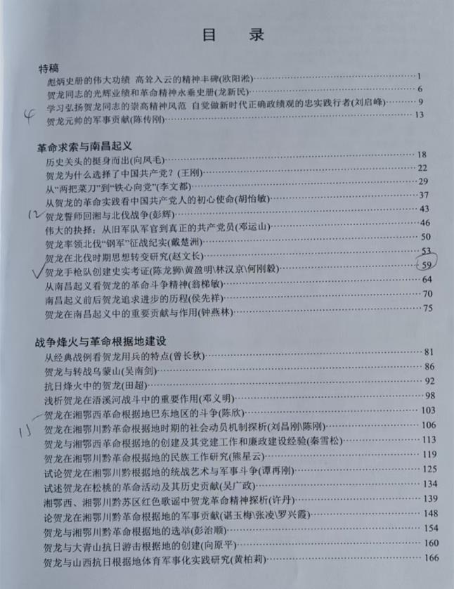 微信图片_20260328115901_67_157