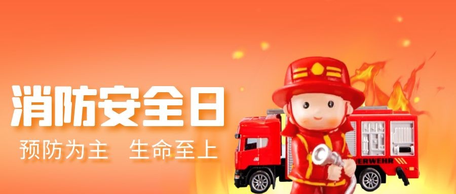 【公司新闻】预防为主，生命至上--消防安全培训及演练