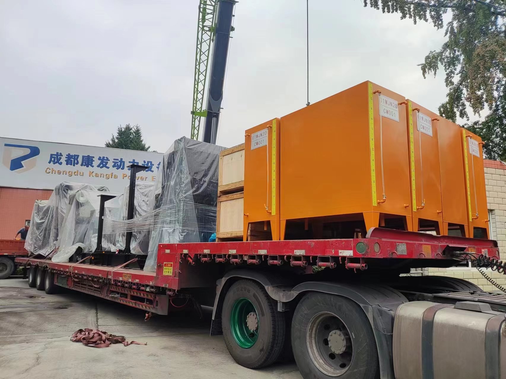 【企业新闻】 四川能投广元某工程项目发货