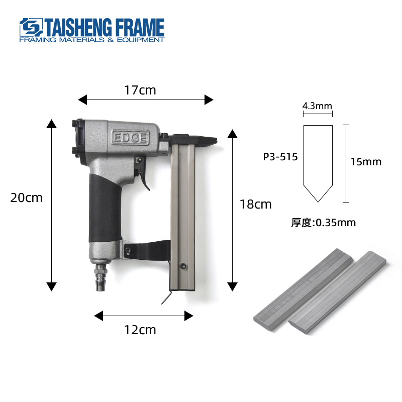 TS-D49EDGE片钉枪英文主图-2
