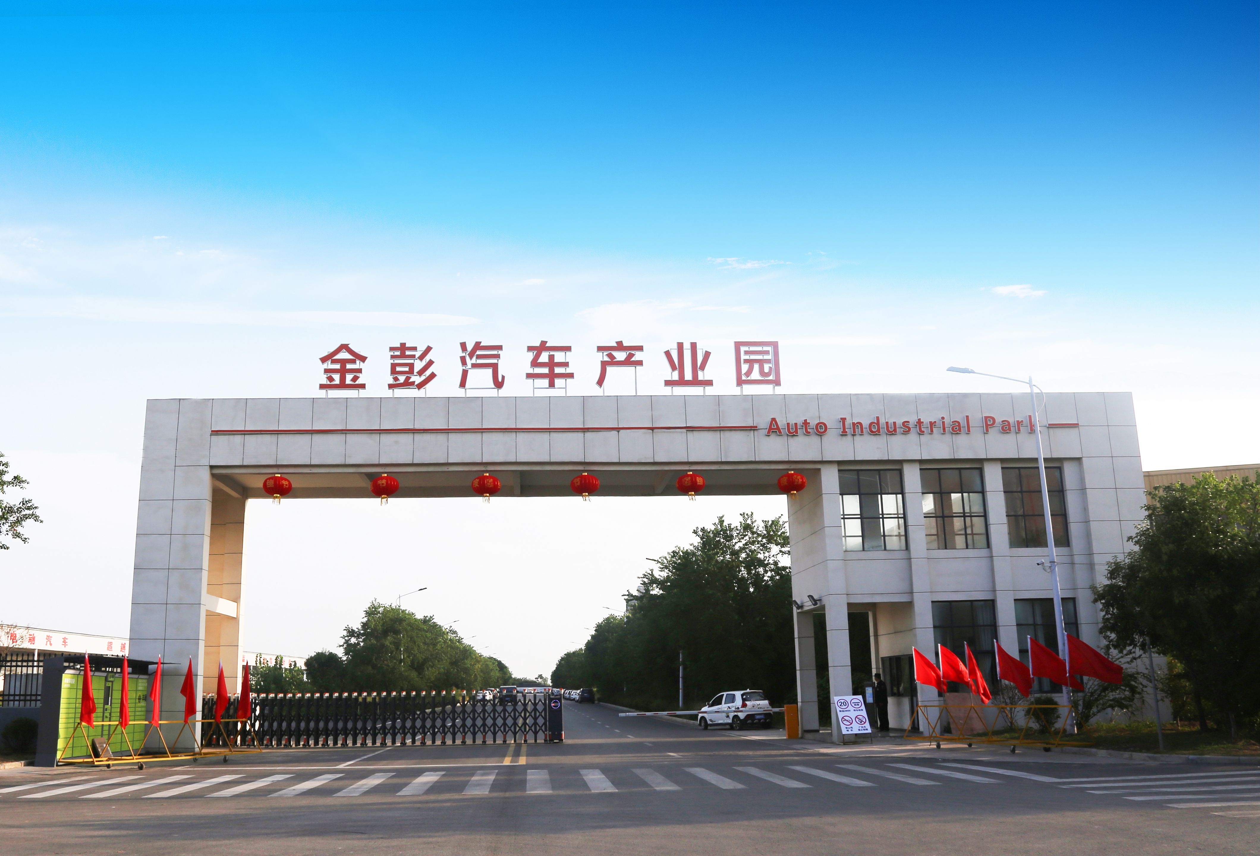 Jinzhi Production base Jinzhi Production base