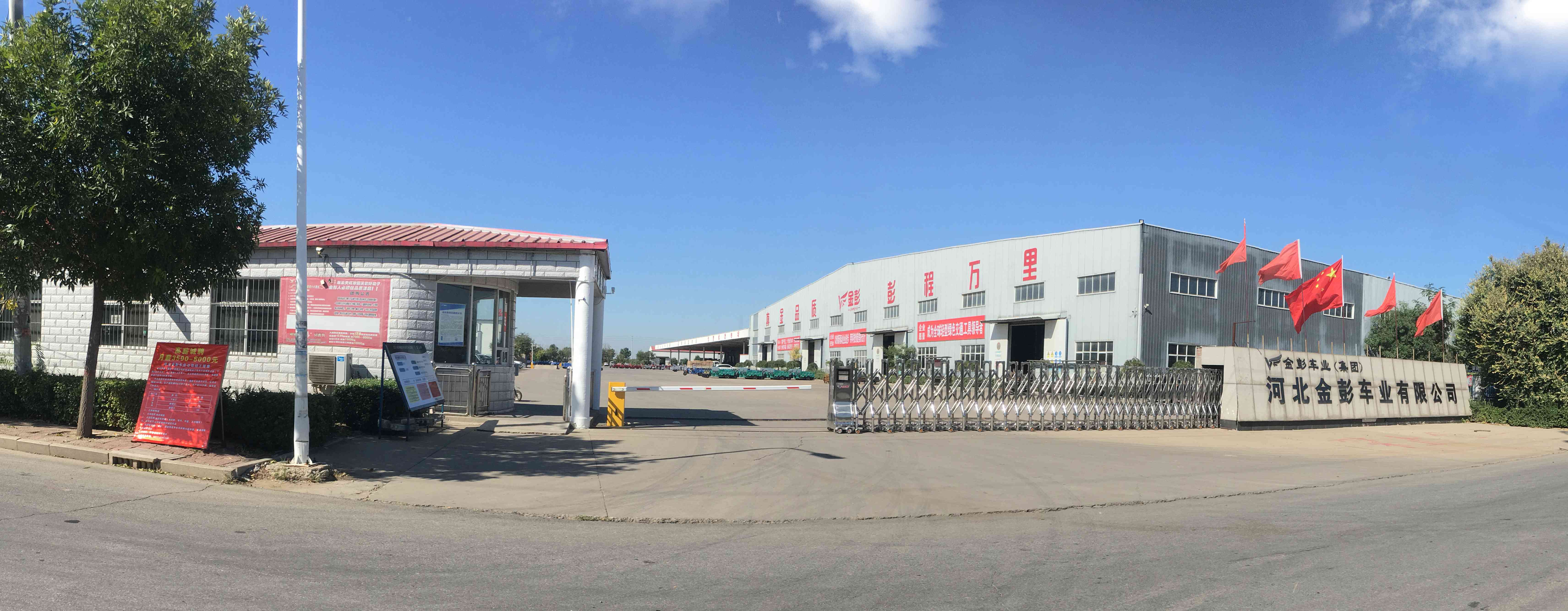 Hebei production base Hebei production base