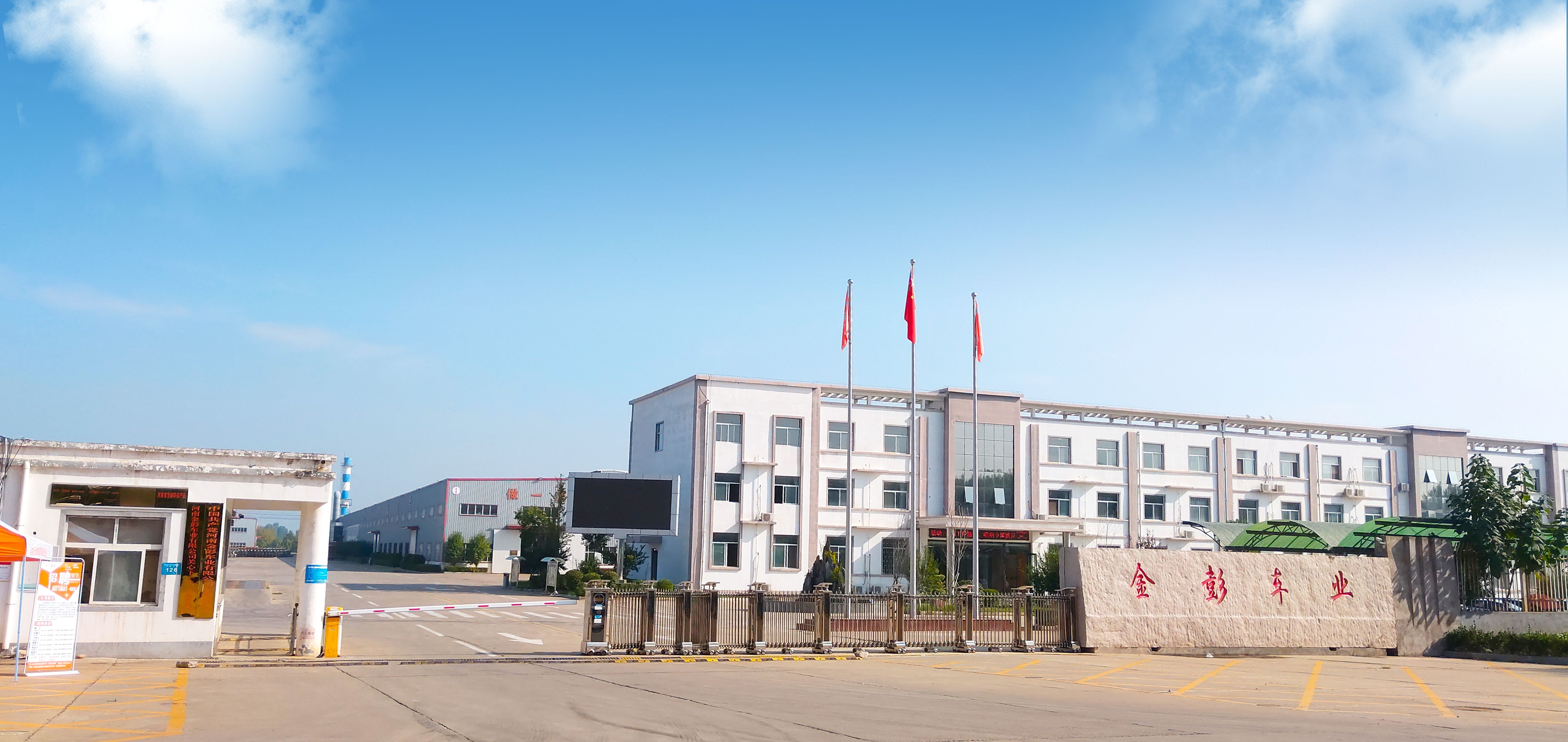 Henan production base Henan production base