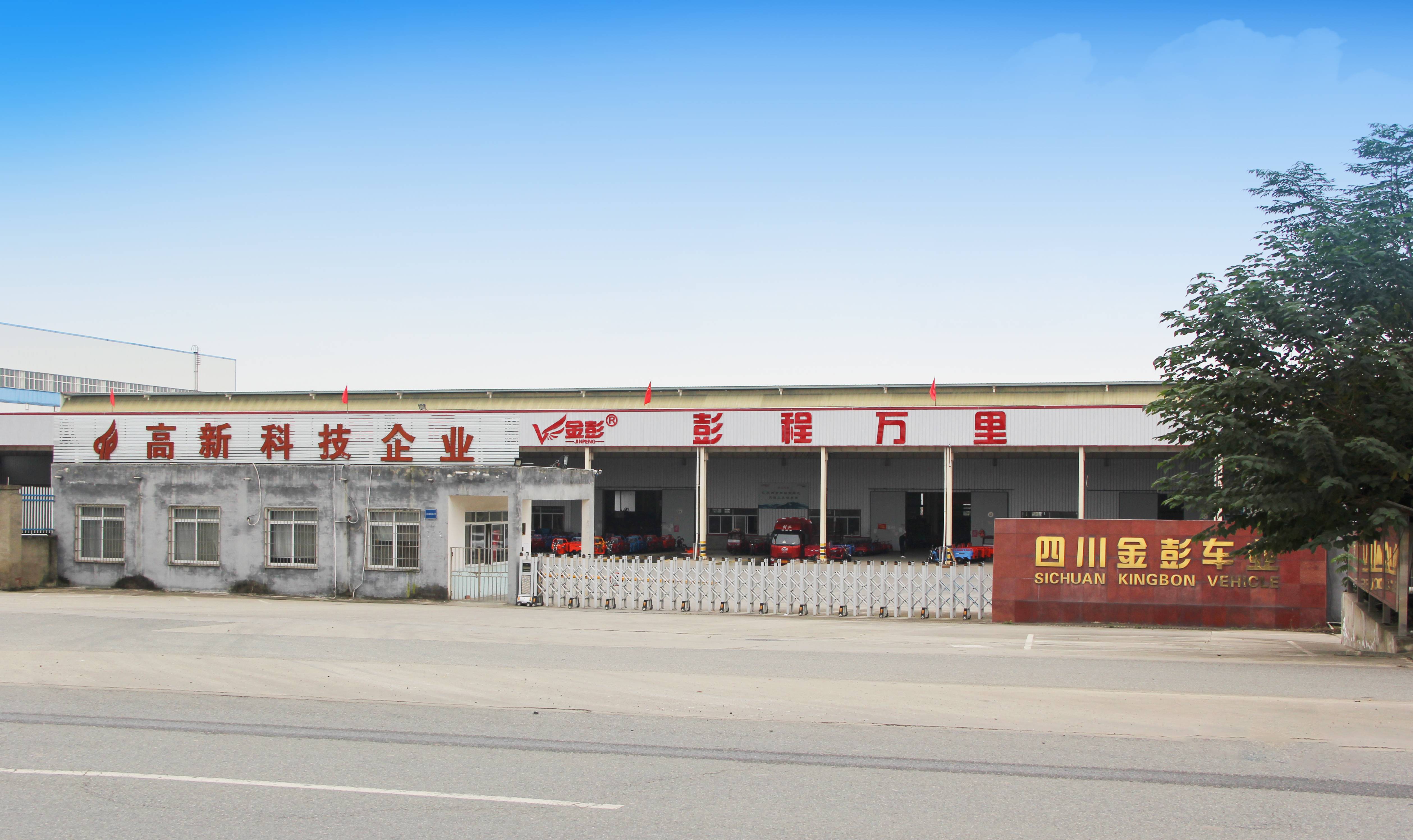 Sichuan production base Sichuan production base