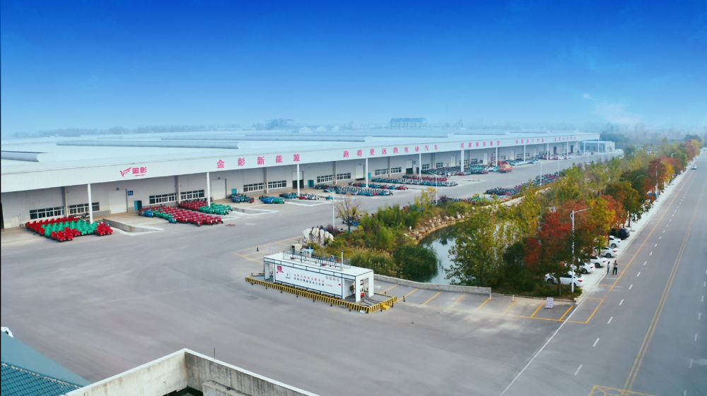 Xuzhou production base  Xuzhou production base