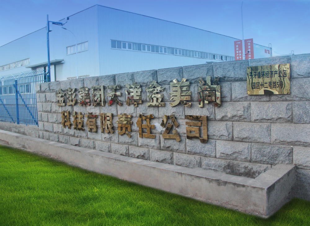 Tianjin Jinmeishang Tianjin Jinmeishang