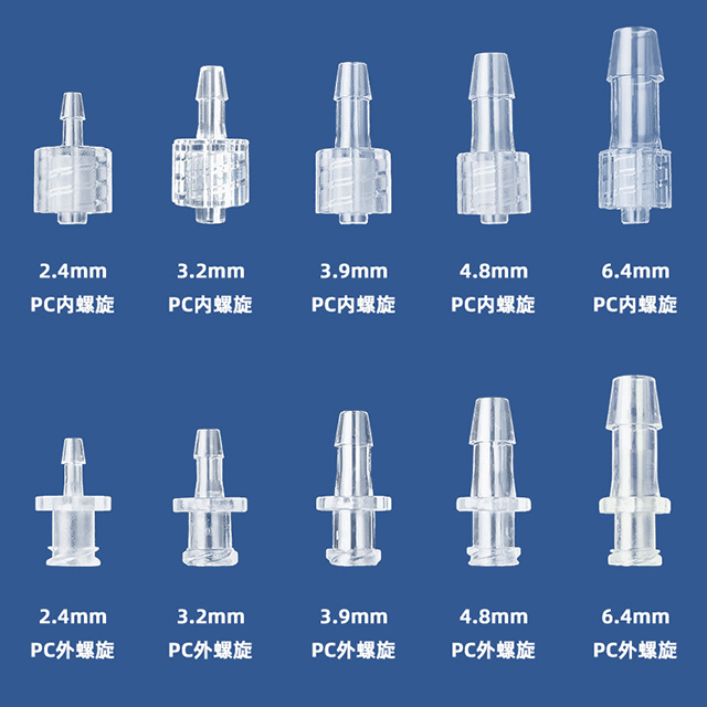 043Plasticluerjoint-主图2