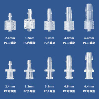 043Plasticluerjoint-主图2