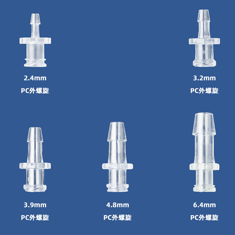 043Plasticluerjoint-主图4