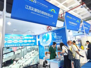 展会图片1