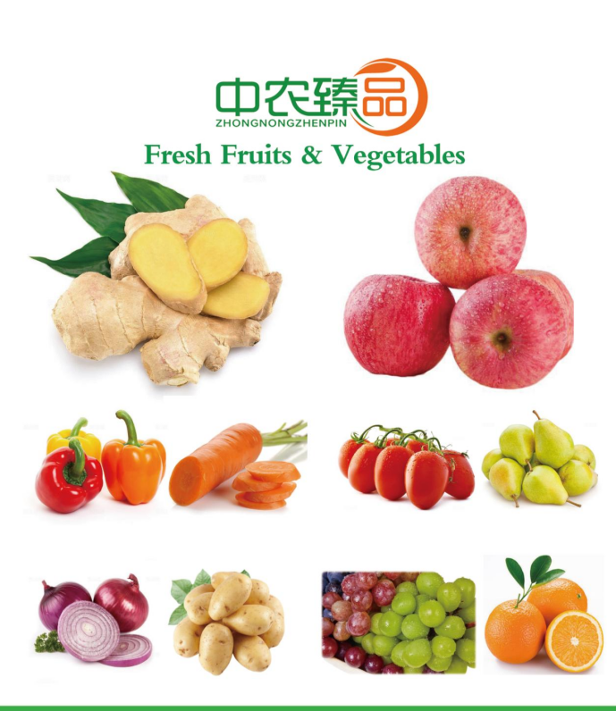 保鲜产品