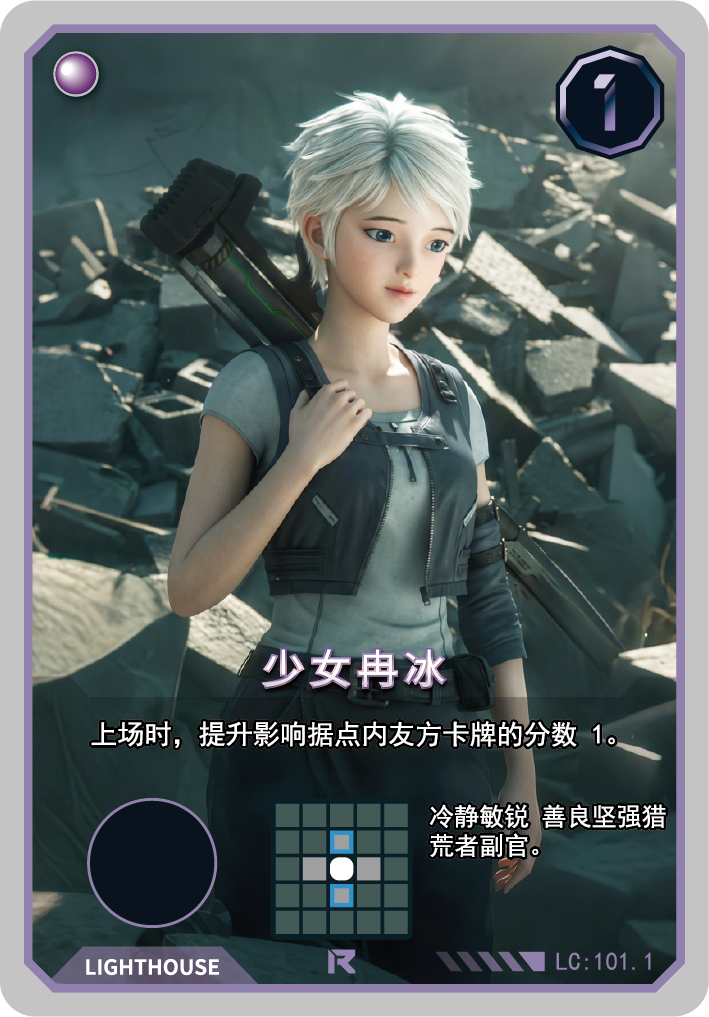 少女冉冰