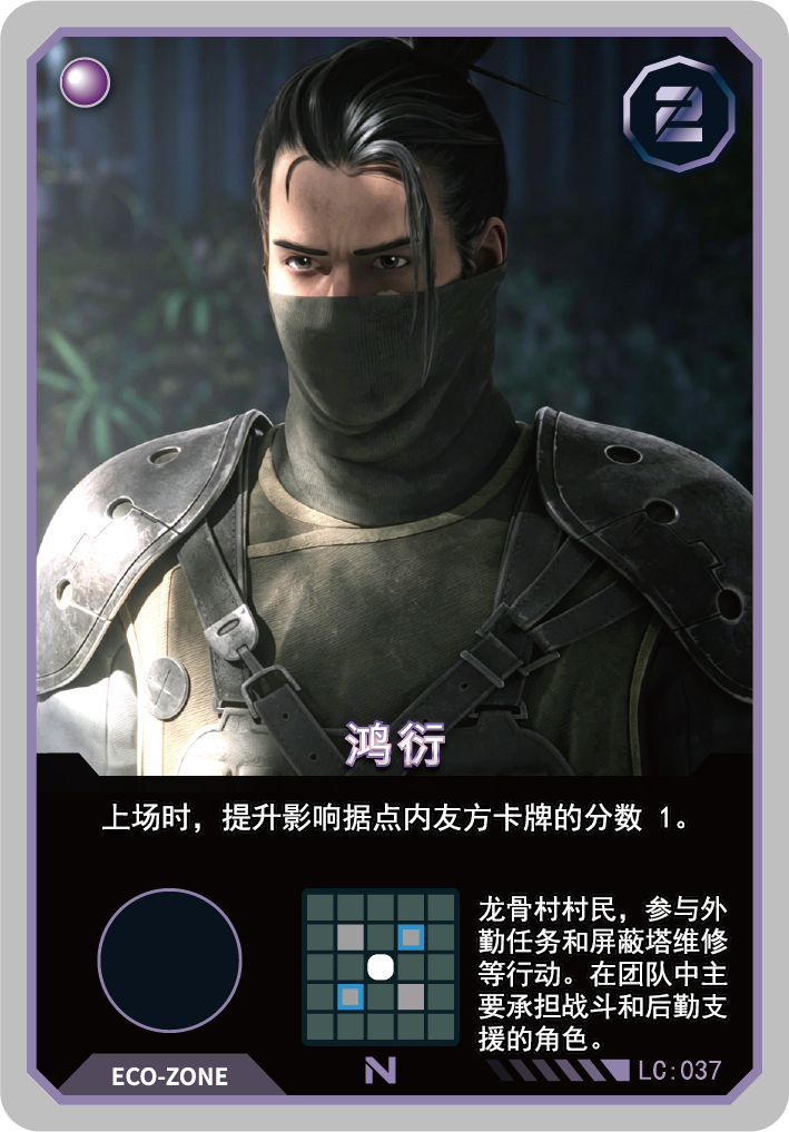 鸿衍