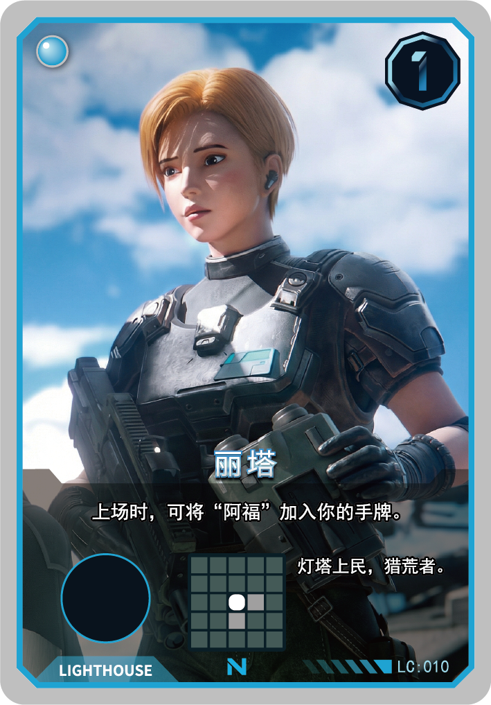 丽塔