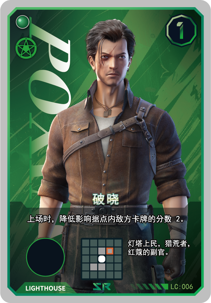 破晓