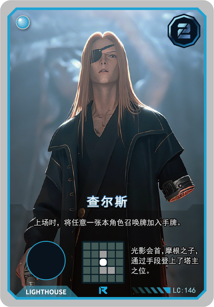 查尔斯