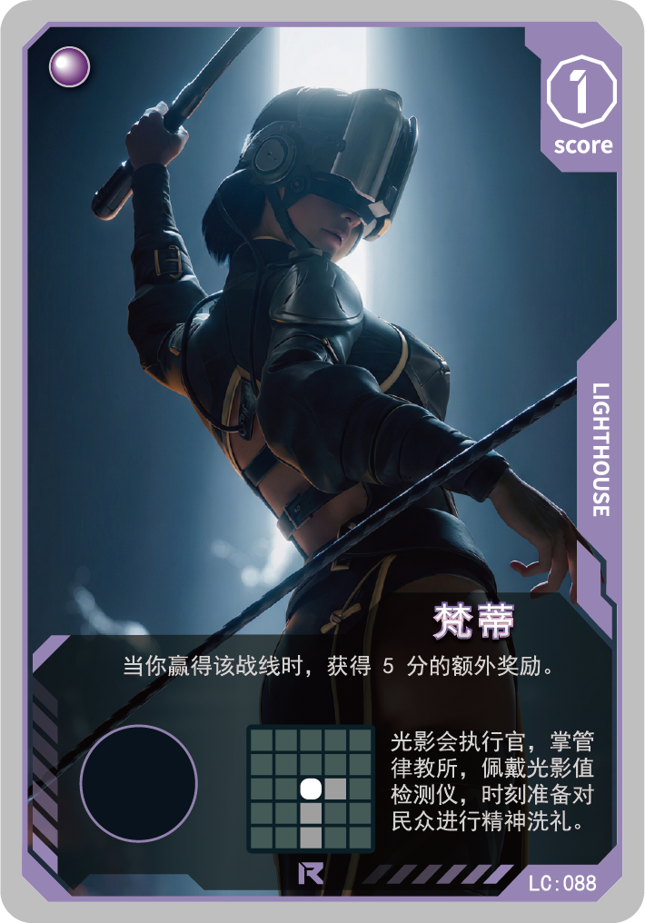 梵蒂