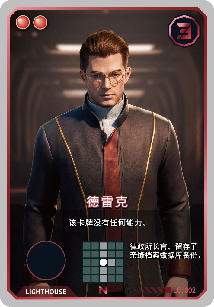 德雷克