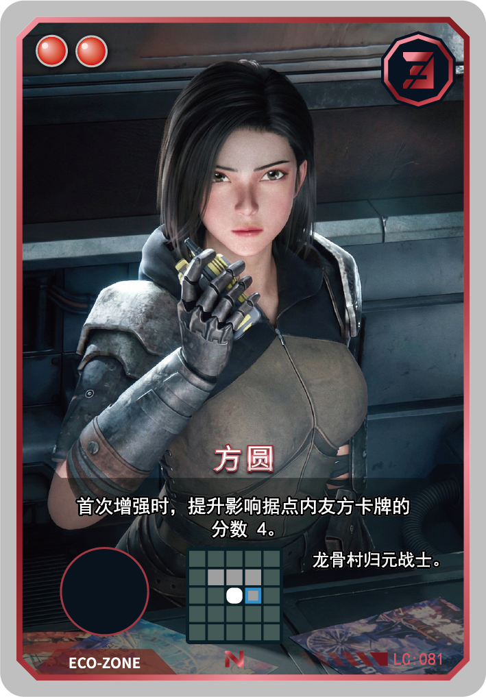方圆