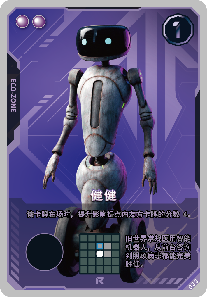 键键
