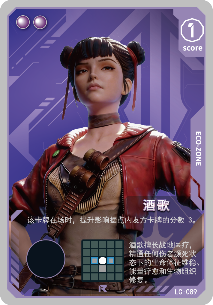 酒歌