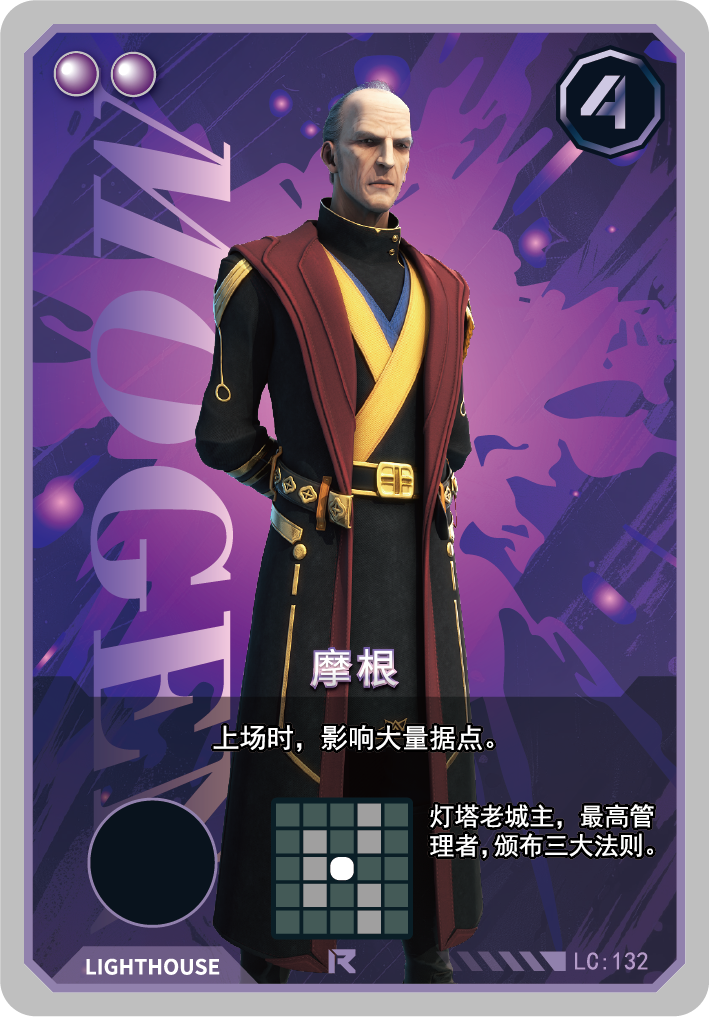 摩根