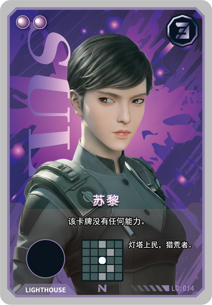 苏黎