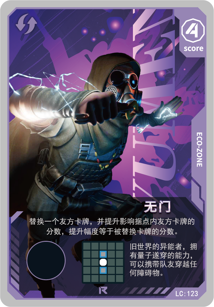 无门